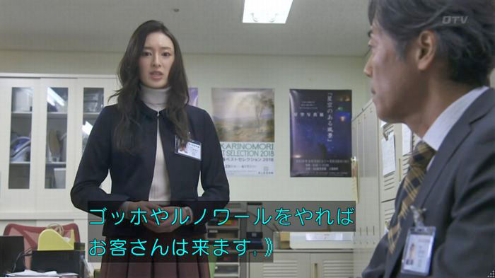FINALCUTのキャプ188