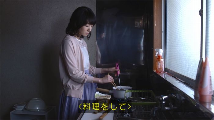 あなたのことはそれほどのキャプ118