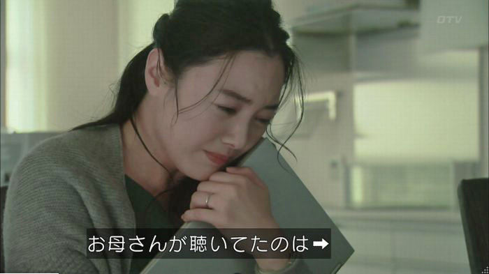 明日の約束のキャプ502