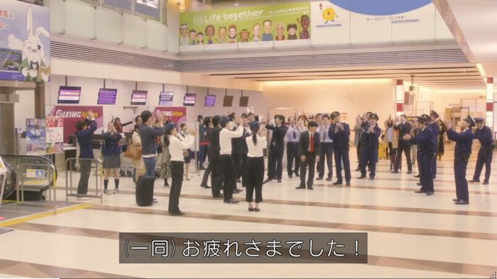 コンフィデンスマンJP 1話のキャプ401