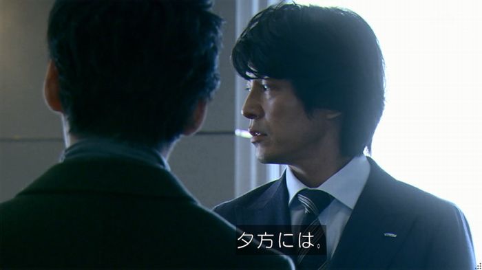 嘘の戦争 1話のキャプ259