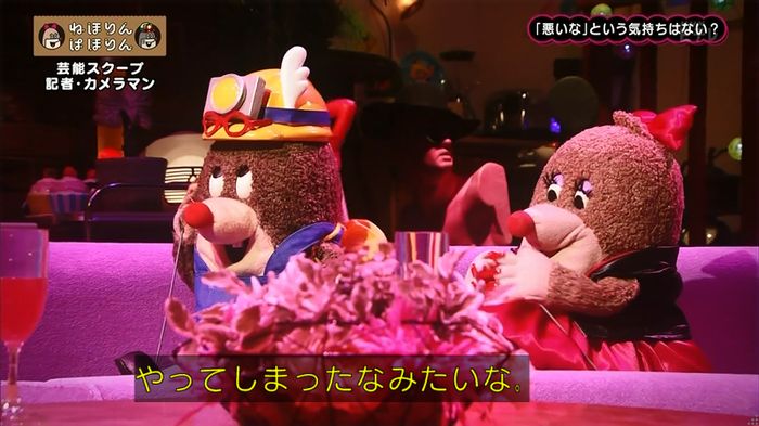 ねほりん 芸能スクープ回のキャプ289