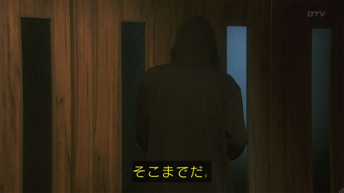 いきもの係 3話のキャプ650