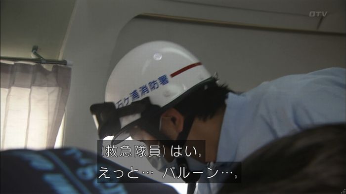 コード・ブルー2話のキャプ627