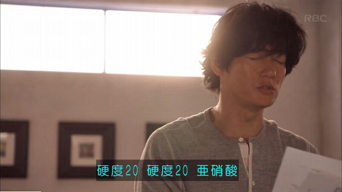 アンナチュラル2話のキャプ702