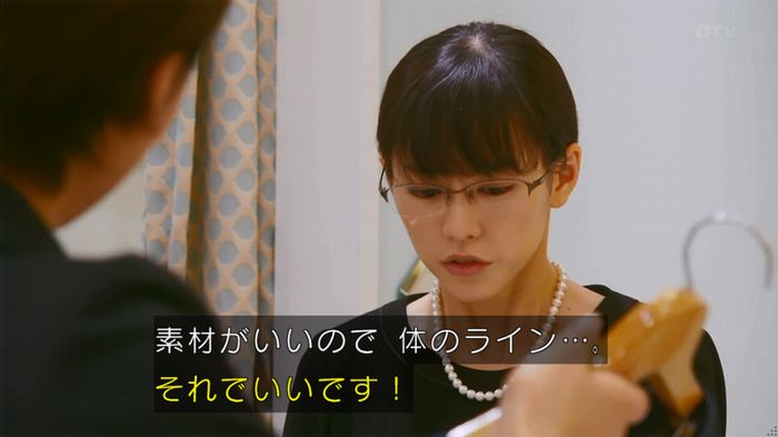 人は見た目が100パーセントのキャプ143