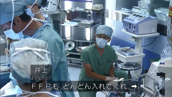 コード・ブルー4話のキャプ384