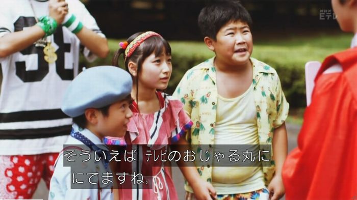 実写おじゃる丸のキャプ34