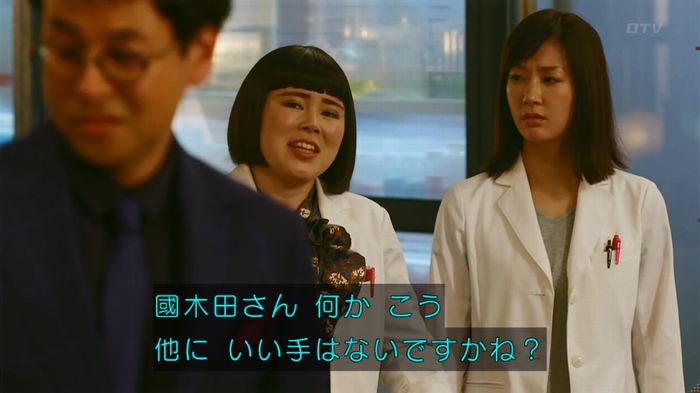 人は見た目が100パーセントのキャプ365