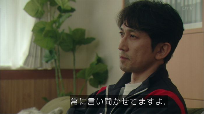 明日の約束のキャプ588