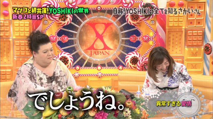 マツコの知らない世界のキャプ43