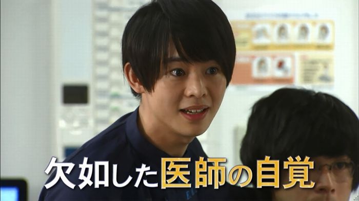 コード・ブルー4話のキャプ717