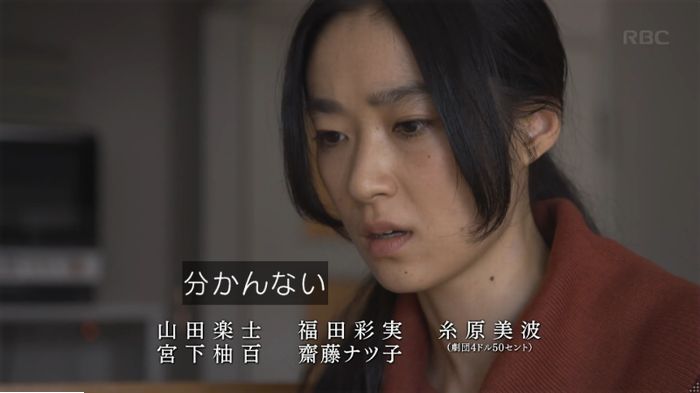 コウノドリ10話のキャプ19