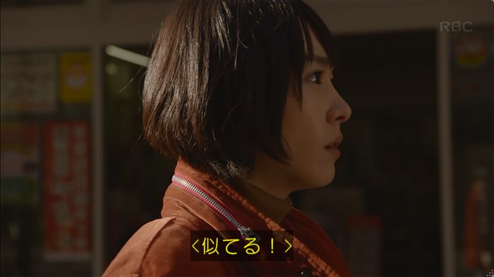 逃げ恥 最終回のキャプ94
