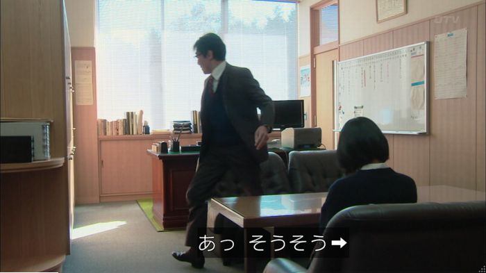 明日の約束のキャプ80