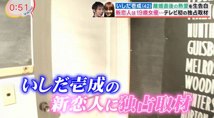 バイキングのキャプ1