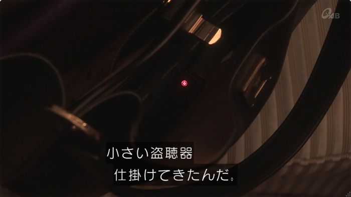 奪い愛 6話のキャプ39
