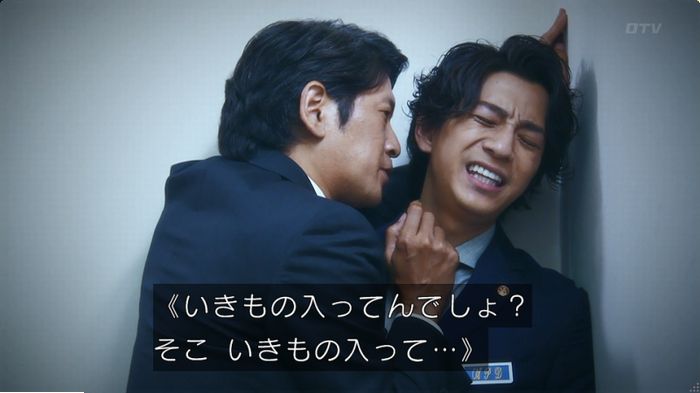 警視庁いきもの係 9話のキャプ21