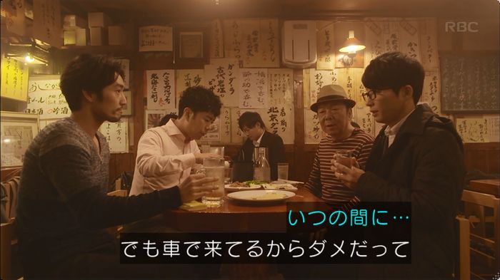 逃げ恥 8話のキャプ487