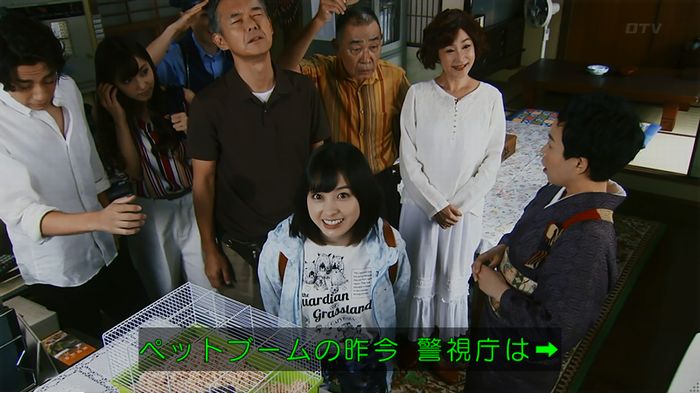警視庁いきもの係 9話のキャプ117