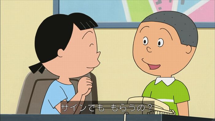 サザエ先輩のキャプ52