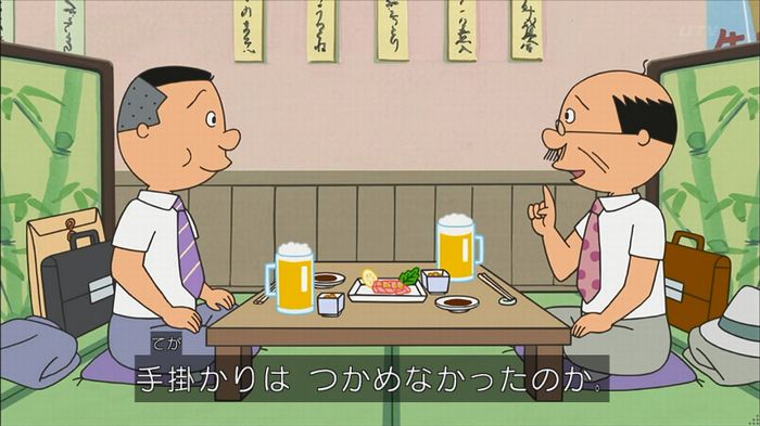 サザエ先輩のキャプ74