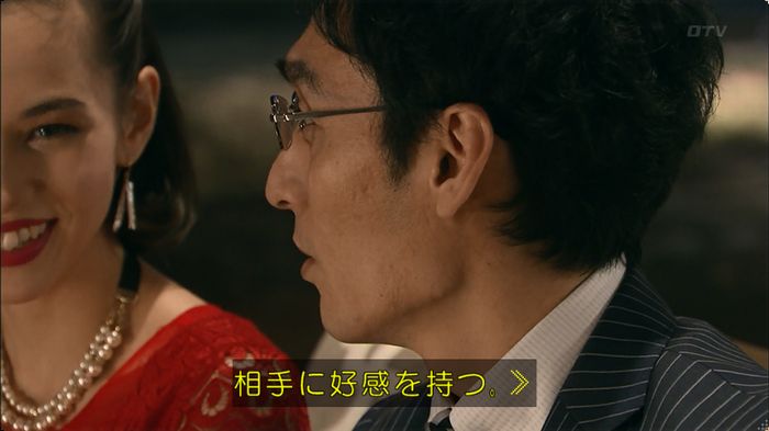 嘘の戦争 5話のキャプ92