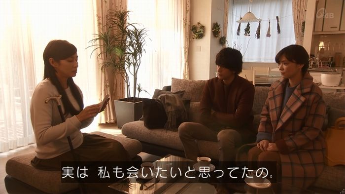 奪い愛 4話のキャプ229