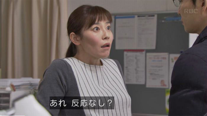 コウノドリ最終回のキャプ171