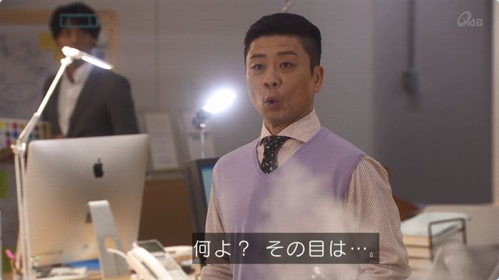 奪い愛 3話のキャプ559