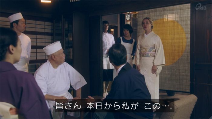 家政夫のミタゾノ7話のキャプ175