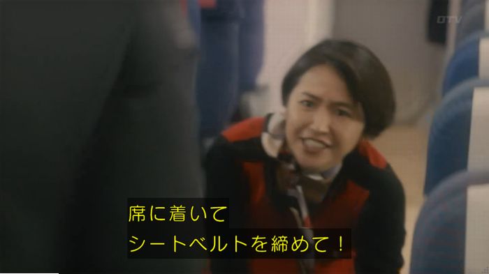 コンフィデンスマンJP 1話のキャプ292