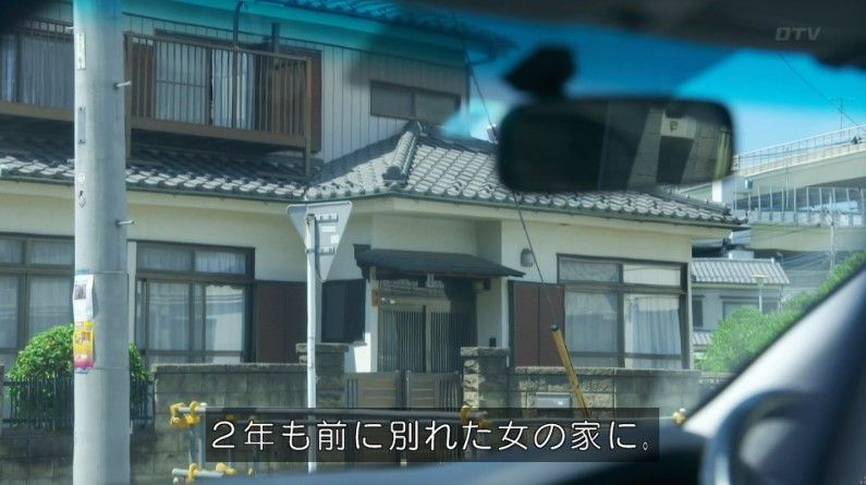 いきもの係 4話のキャプ16