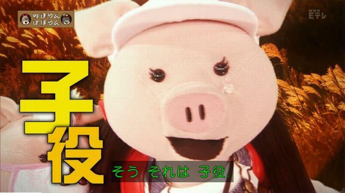 ねほりん元子役のキャプ5