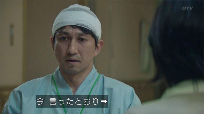 明日の約束のキャプ424