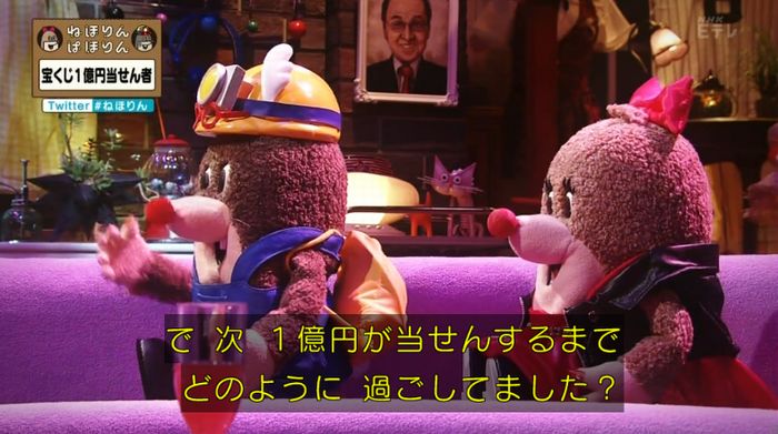ねほりんぱほりんのキャプ223