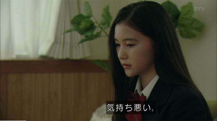 明日の約束のキャプ422