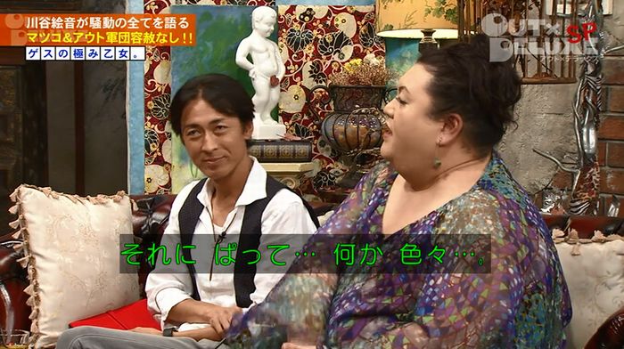 アウトデラックスのキャプ99