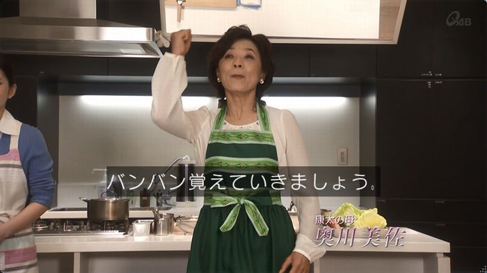 奪い愛 3話のキャプ125