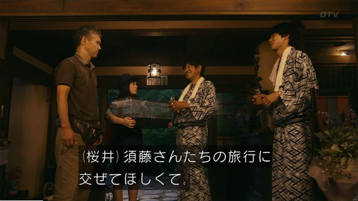 警視庁いきもの係 9話のキャプ367