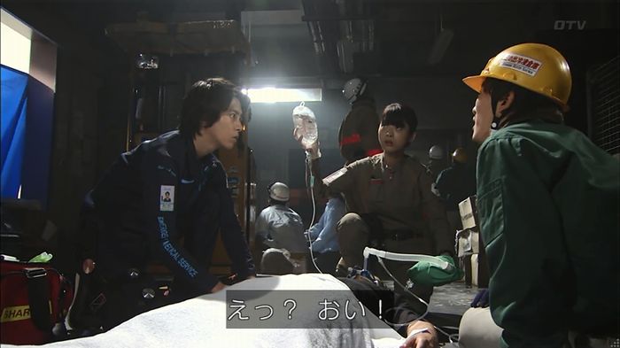 コード・ブルー6話のキャプ216