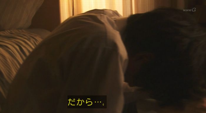 腐女子うっかりゲイに告るのキャプ200