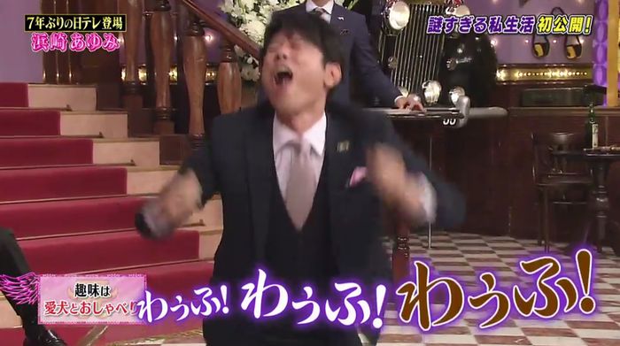 しゃべくり007のキャプ156