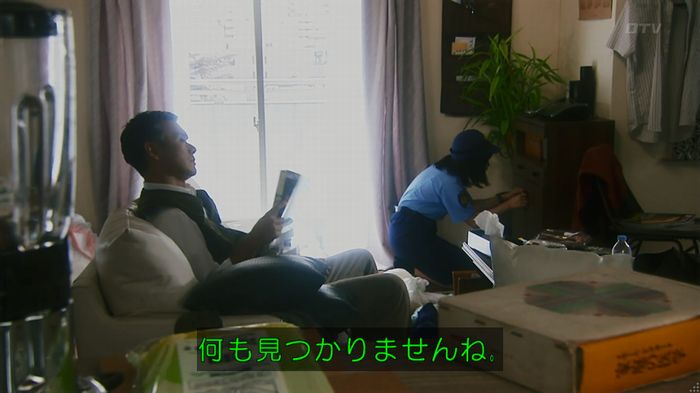 いきもの係 3話のキャプ393