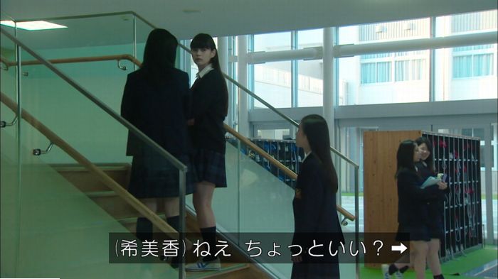 明日の約束のキャプ432