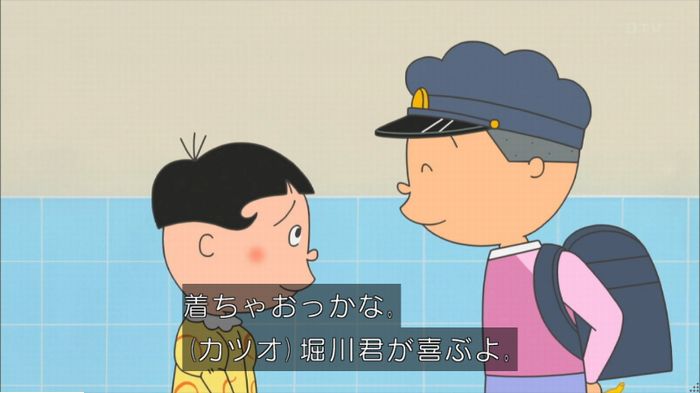サザエさんのキャプ117