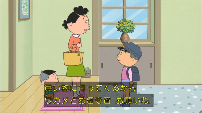 サザエさんのキャプ108