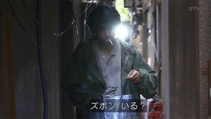 僕たちがやりましたのキャプ504