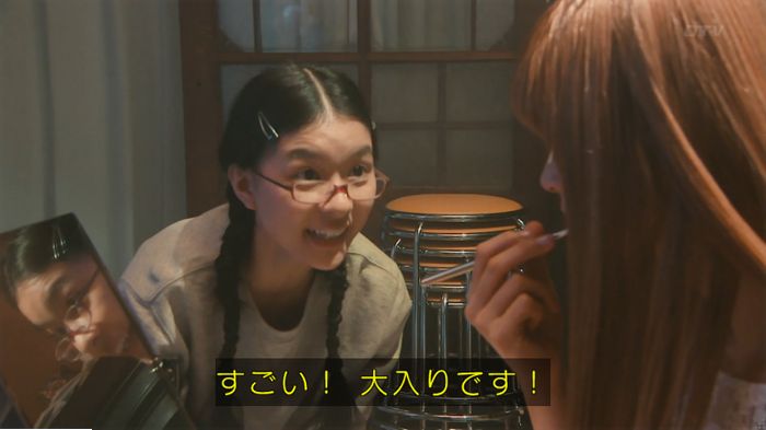 海月姫のキャプ718