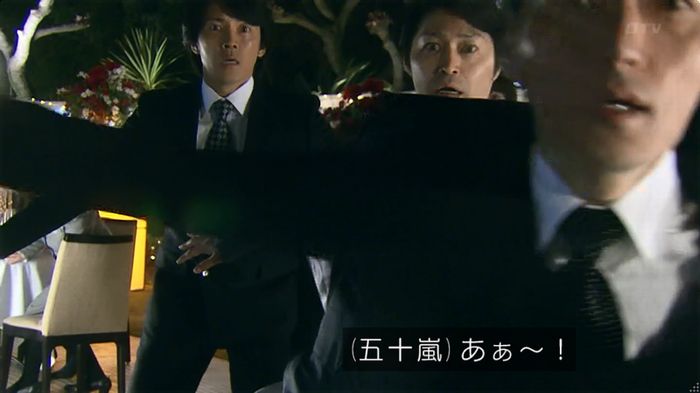 嘘の戦争のキャプ26